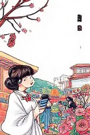 歪歪漫画在线首屏主推竖版海报，画面为夜间灯塔与海面光带