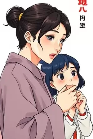 《星轨拾荒人》太空科幻漫画封面