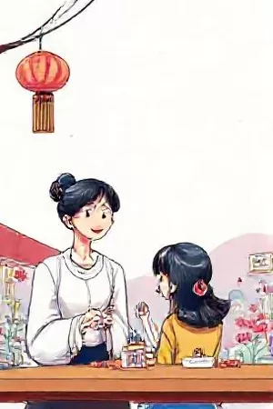 《幻境列车》奇幻冒险漫画封面
