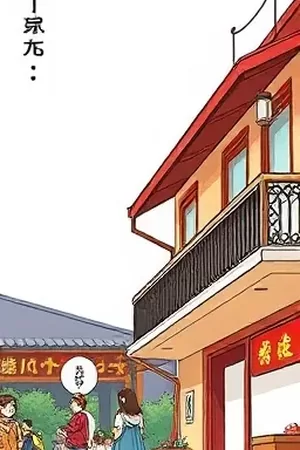 《雾都折光者》都市奇幻漫画封面，雨夜玻璃幕墙折射光斑